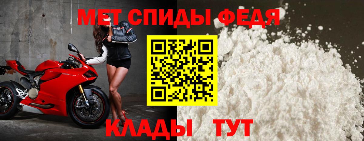 Амфетамин  Вход с VPN  Туймазы  Amphetamine Premium 