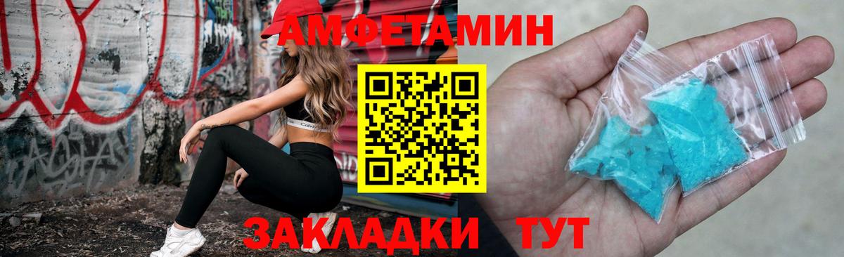 Амфетамин 98% Туймазы