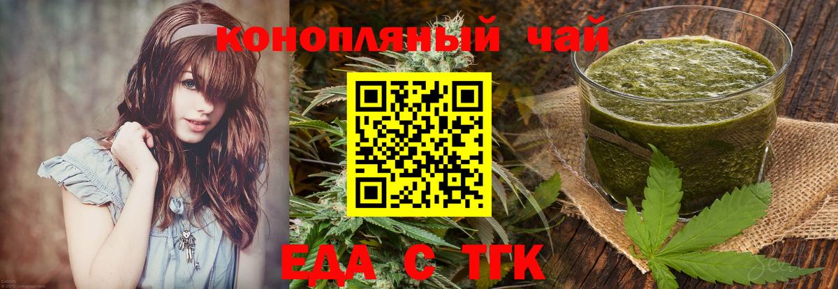 Меф   Марихуана  Гашиш  Экстази  Вход с VPN  Туймазы  COCAIN  Купить наркоту 
