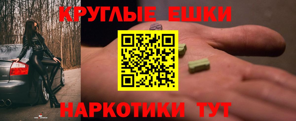 Экстази  Вход с VPN  Экстази 250 мг  Туймазы  Экстази 250 мг 