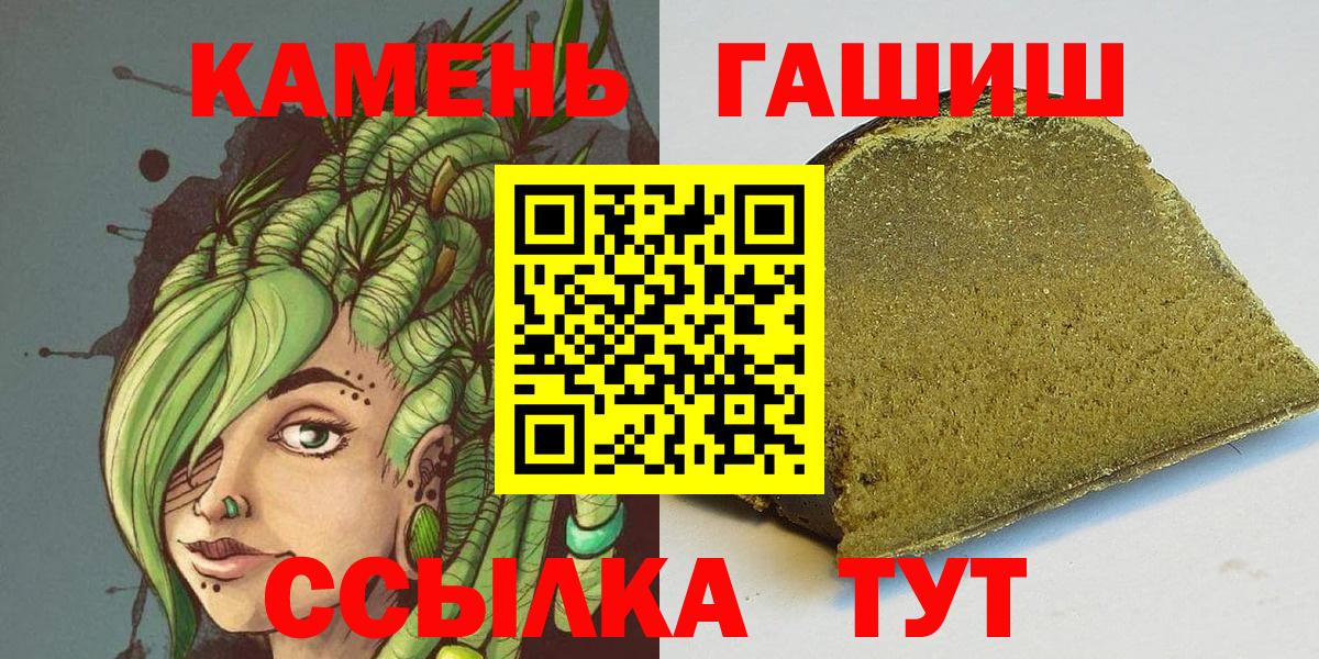 Гашиш AMNESIA HAZE Туймазы