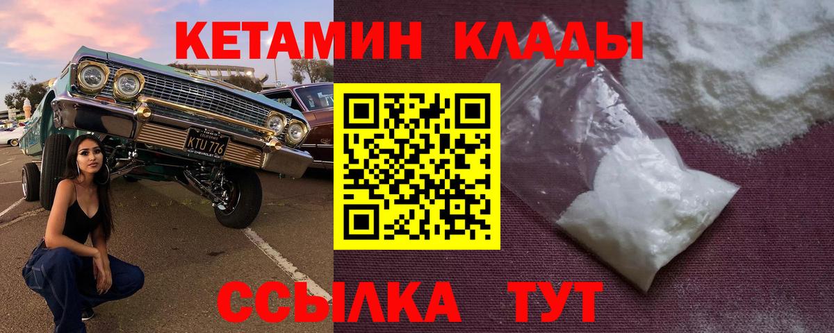 КЕТАМИН VHQ  Кетамин VHQ  ОМГ ОМГ ONION  Туймазы  Вход с VPN 