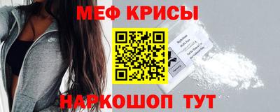 молекула духа Уссурийск