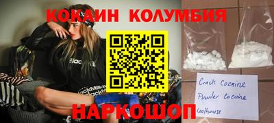 молекула духа Уссурийск