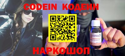 ПСИЛОЦИБИНОВЫЕ ГРИБЫ Усть-Илимск