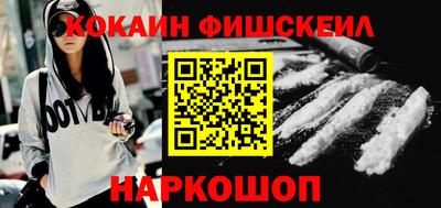 2c-b Усть-Джегута