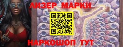 2c-b Усть-Джегута