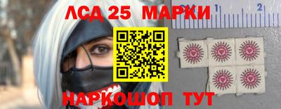 молекула духа Уссурийск