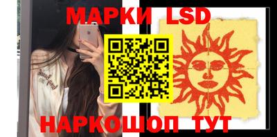 2c-b Усть-Джегута