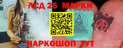 ПСИЛОЦИБИНОВЫЕ ГРИБЫ Усть-Илимск