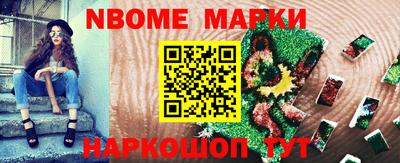 ПСИЛОЦИБИНОВЫЕ ГРИБЫ Усть-Илимск