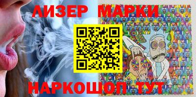 2c-b Усть-Джегута