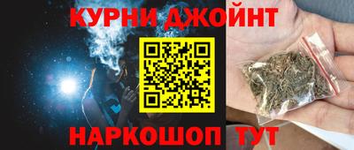 молекула духа Уссурийск