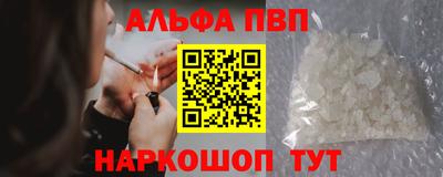 ПСИЛОЦИБИНОВЫЕ ГРИБЫ Усть-Илимск