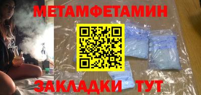 молекула духа Уссурийск
