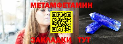 2c-b Усть-Джегута