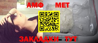 молекула духа Уссурийск