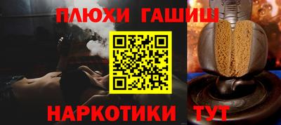 2c-b Усть-Джегута