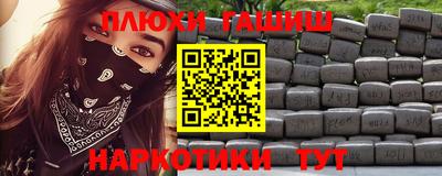 ПСИЛОЦИБИНОВЫЕ ГРИБЫ Усть-Илимск