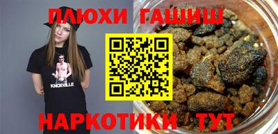 2c-b Усть-Джегута