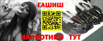 ПСИЛОЦИБИНОВЫЕ ГРИБЫ Усть-Илимск