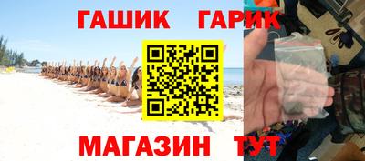 молекула духа Уссурийск