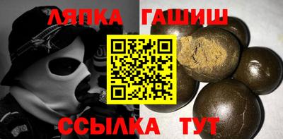 молекула духа Уссурийск