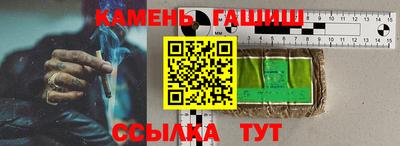 2c-b Усть-Джегута