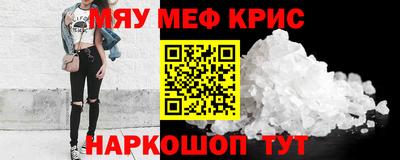 молекула духа Уссурийск