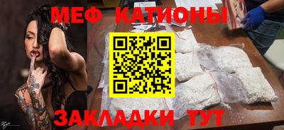 молекула духа Уссурийск