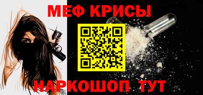 молекула духа Уссурийск