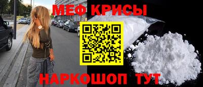 молекула духа Уссурийск