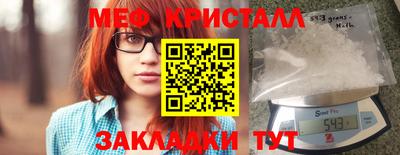 2c-b Усть-Джегута