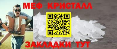молекула духа Уссурийск
