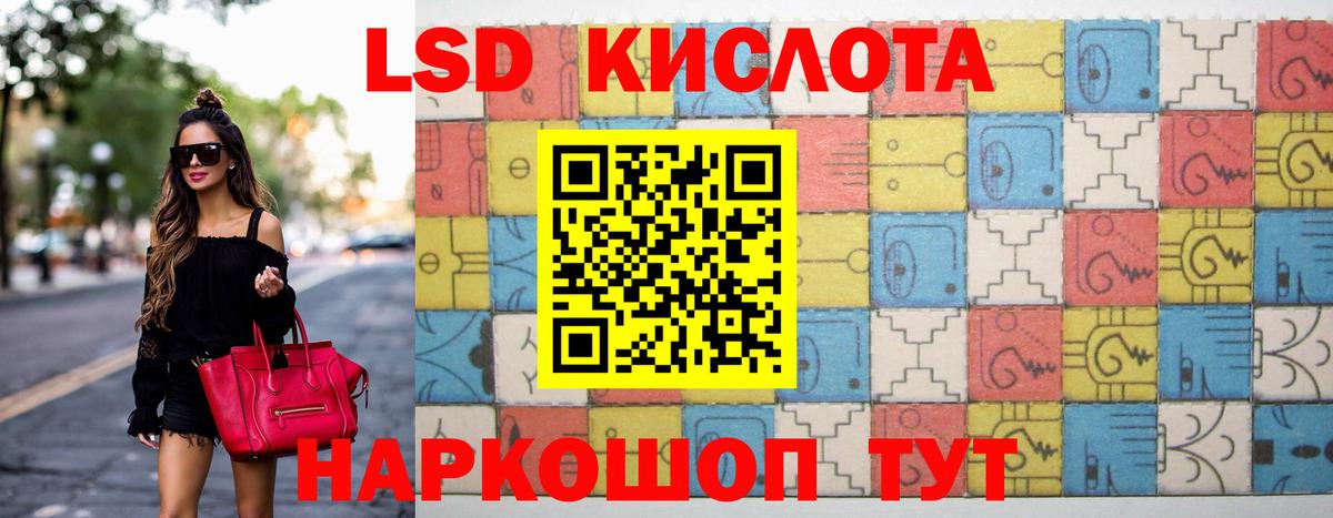 Туймазы  LSD-25 экстази ecstasy  Вход с VPN  Лсд 25 экстази кислота 