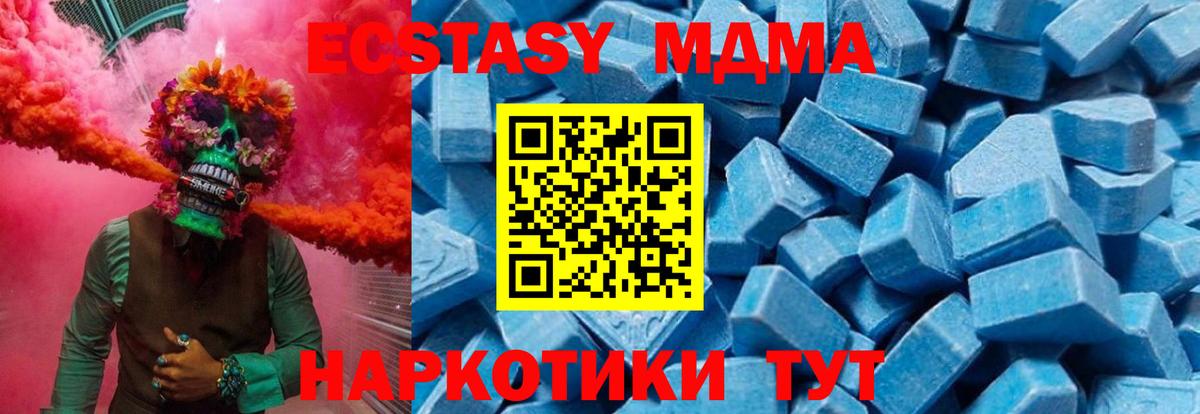Псилоцибиновые грибы Туймазы