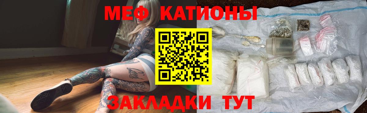 МЕФ Туймазы