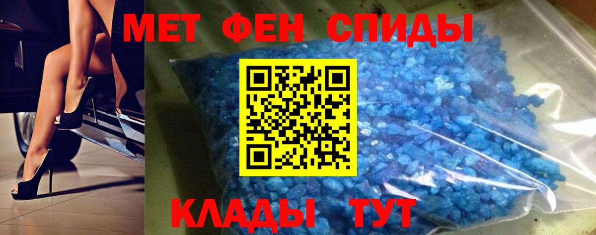 Метамфетамин винт  Вход с VPN  Метамфетамин винт  Туймазы 