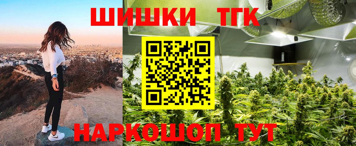 Бошки марихуана White Widow  Вход с VPN  Каннабис AK-47  Туймазы  Бошки Шишки конопля 