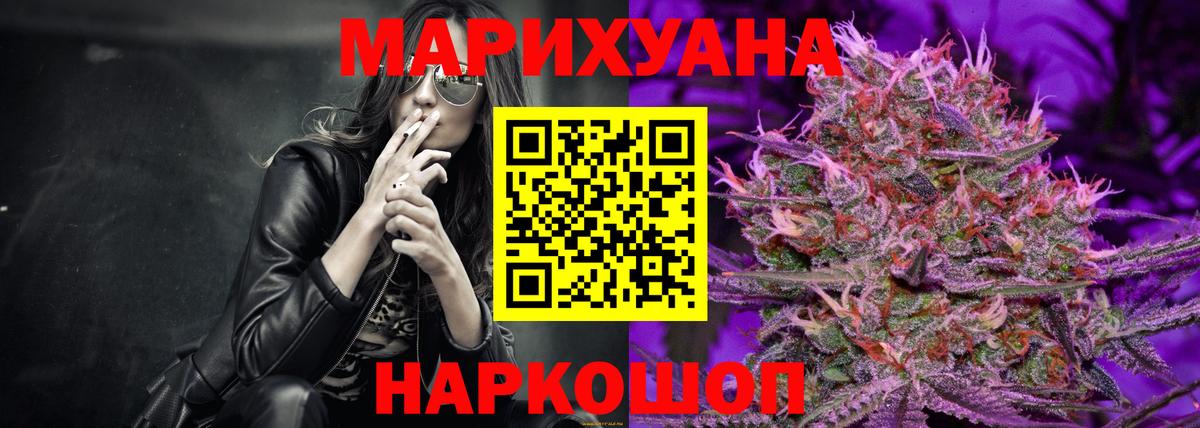 Шишки марихуана конопля Туймазы